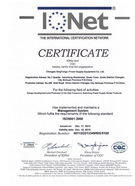 China Chengdu Xingtongli Power Supply Equipment Co., Ltd. certification